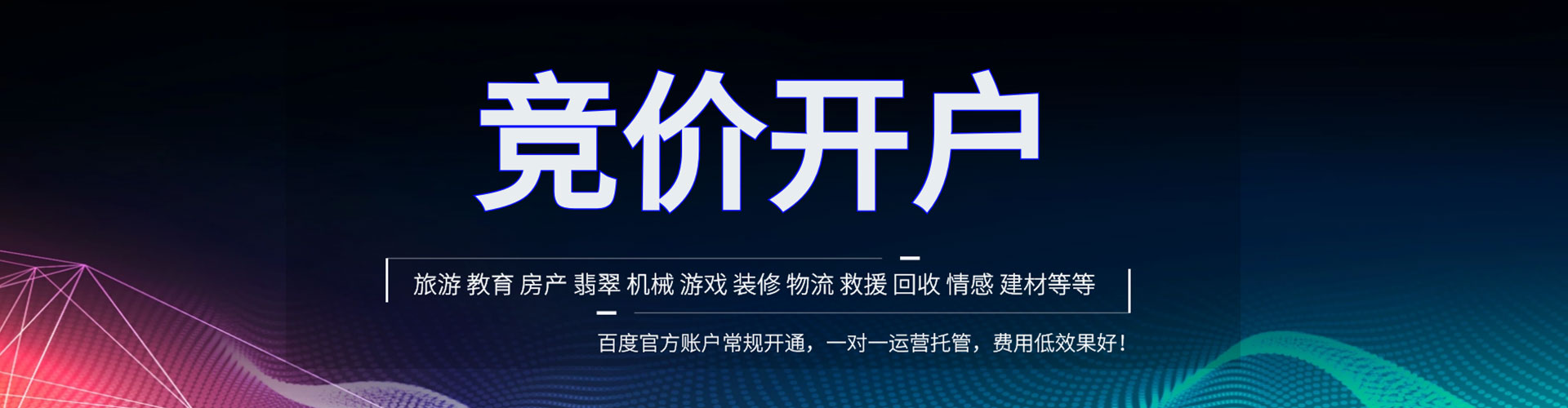南郑sem广告